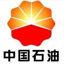 中国石油天然气股份有限公司河北石家庄销售分公司