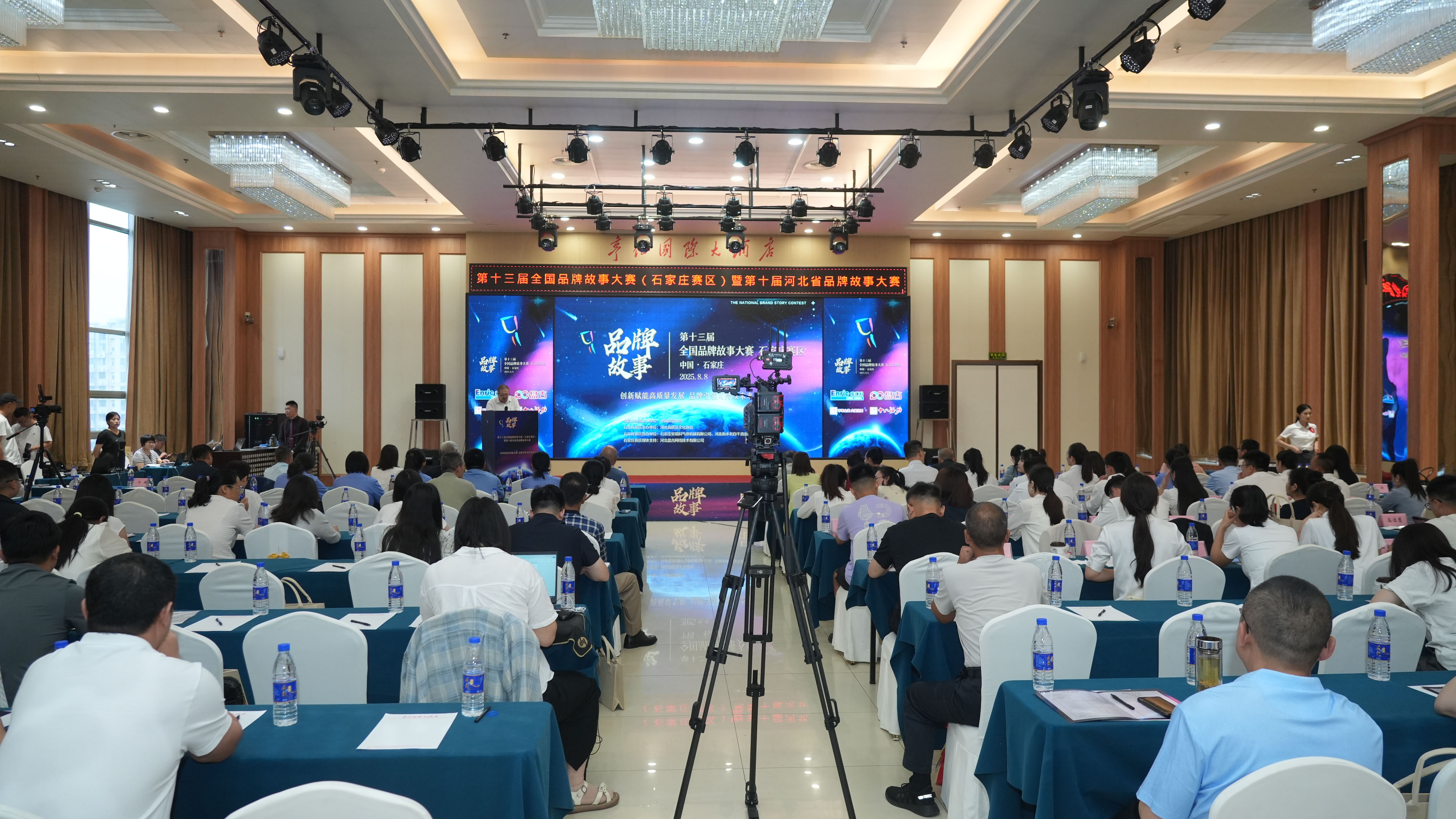 十年磨砺展风采 创新赋能促发展 第十届河北省品牌...